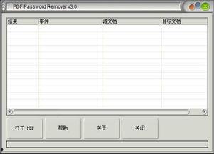 国产22页,揭秘我国科技发展的新篇章
